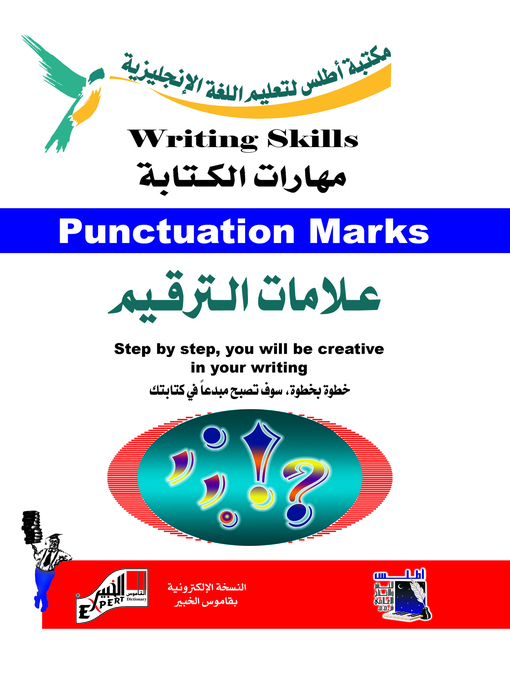 Title details for Punctuation Marks by مكتبة اطلس لتعليم اللغة الانجليزية - Available
